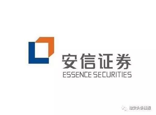 雄安新區再添新動能 48家企業獲批入駐，高科技與信息服務引領未來